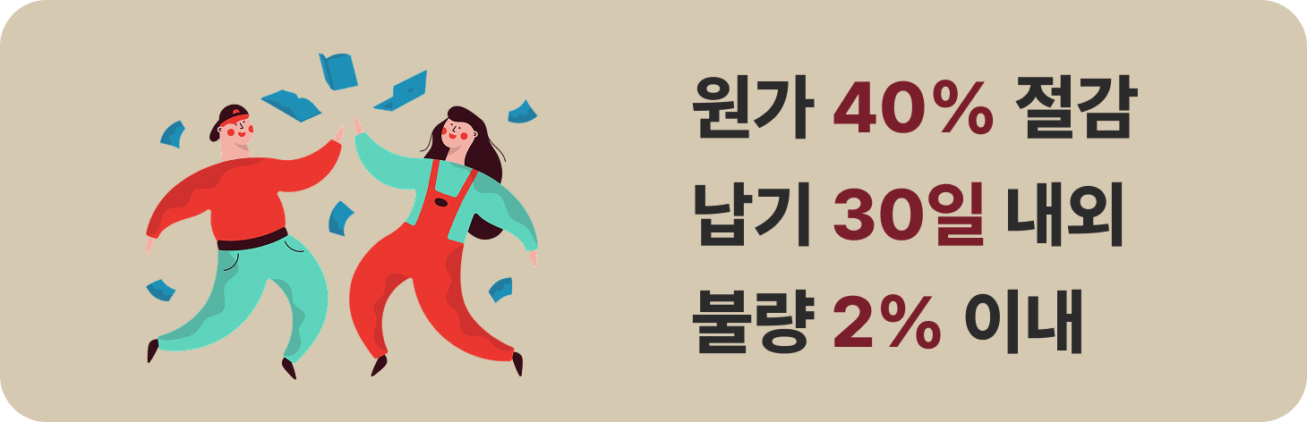 상생 브릿지 메인 배너